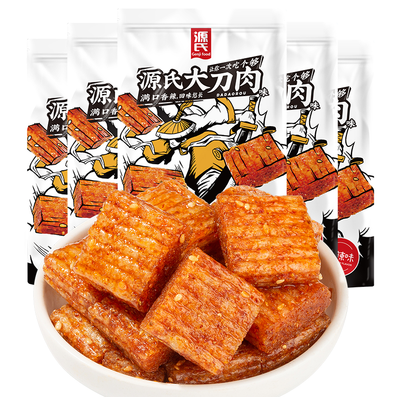 260克GA黄金甲大刀肉