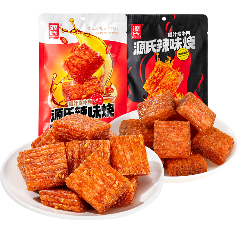 72gGA黄金甲辣味烧